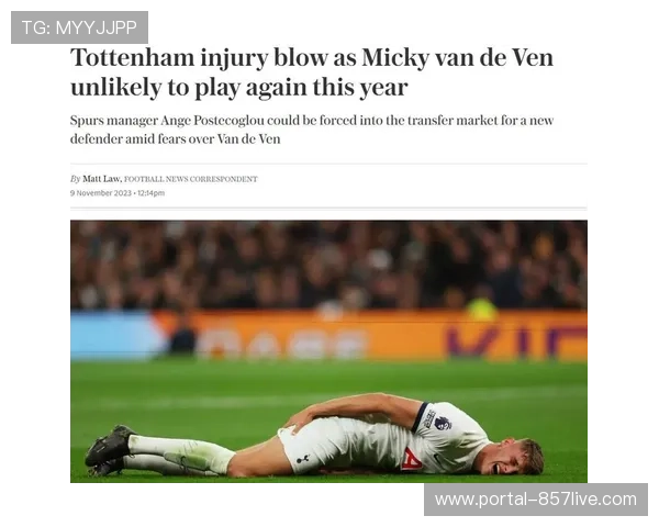 热刺10轮不胜深陷保级区 八人伤停致防线场均失1.8球